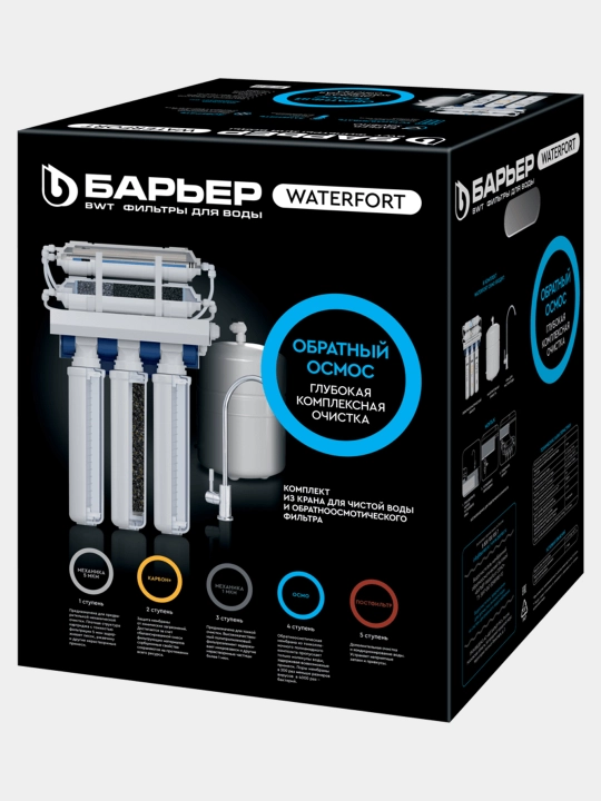 Фильтр для воды Барьер WaterFort OSMO, под мойку, обратного осмоса, кран и бак на 12 л