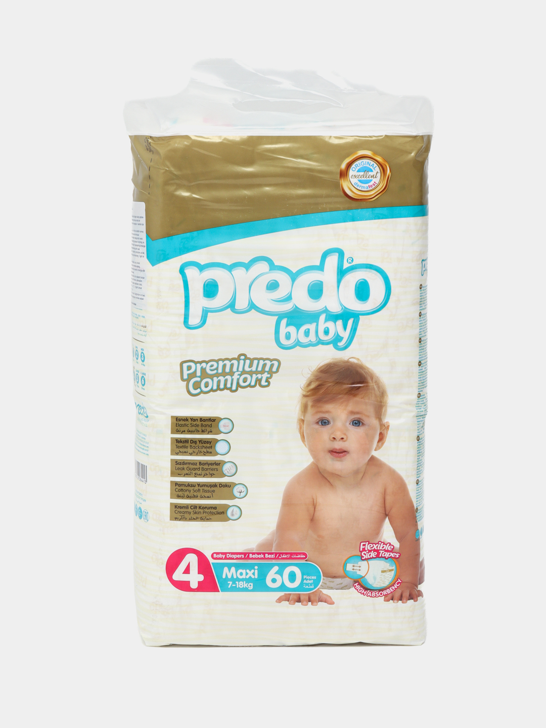 Подгузники predo baby