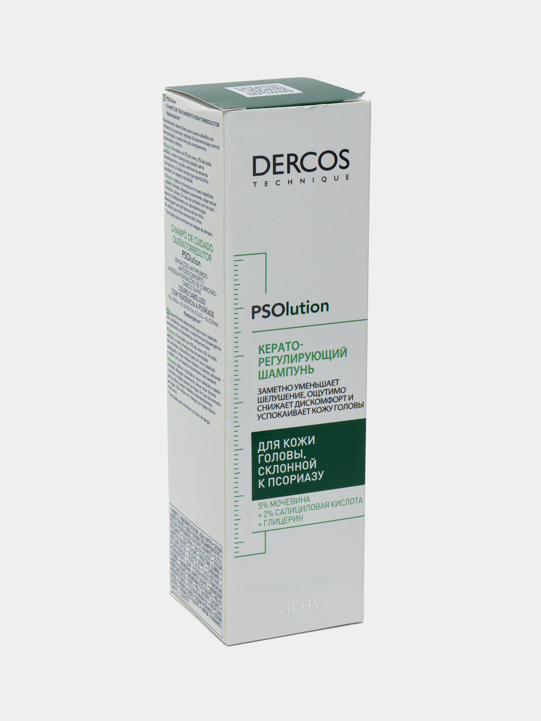 Dercos шампунь psolution