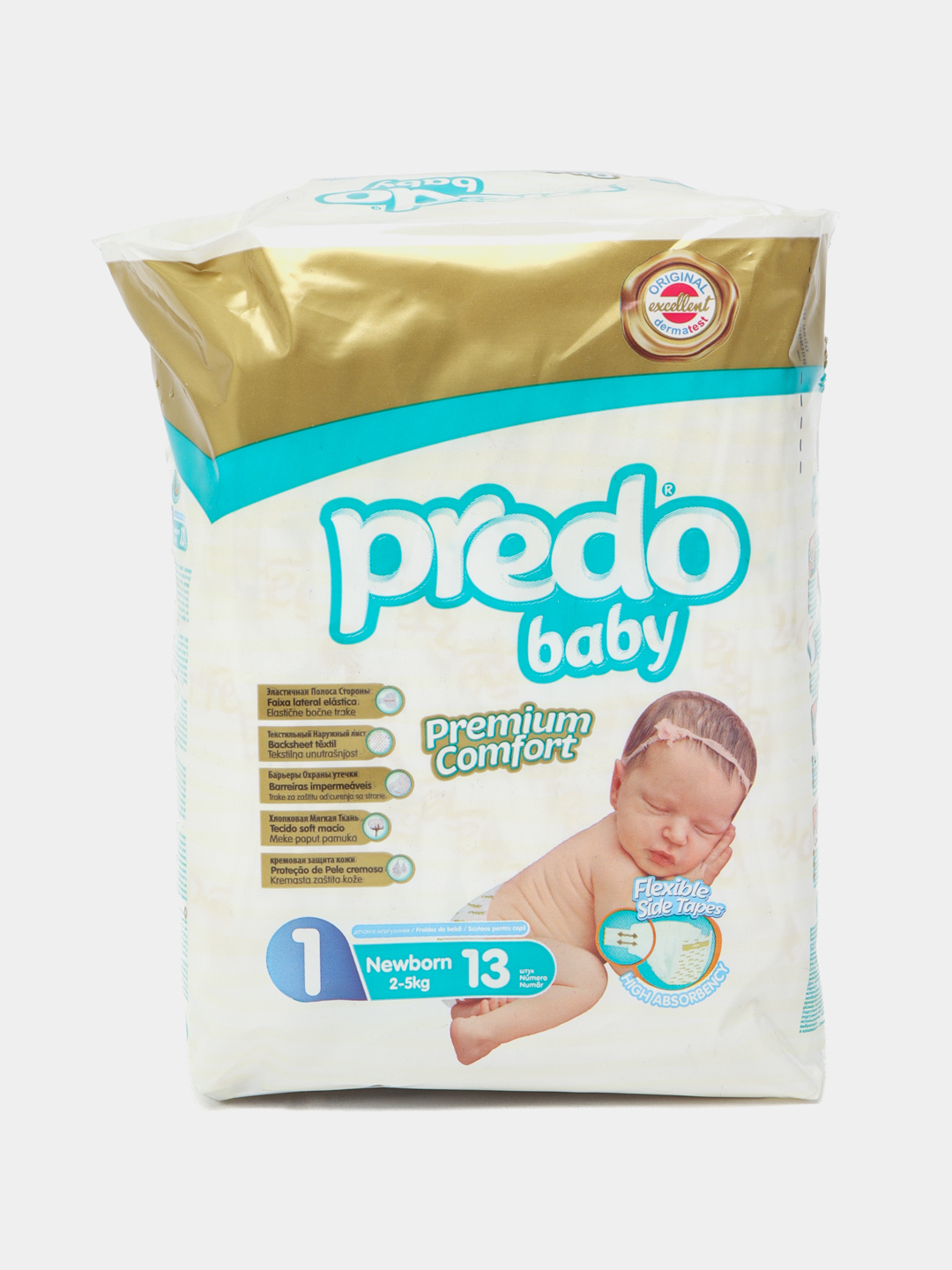 Подгузники predo baby