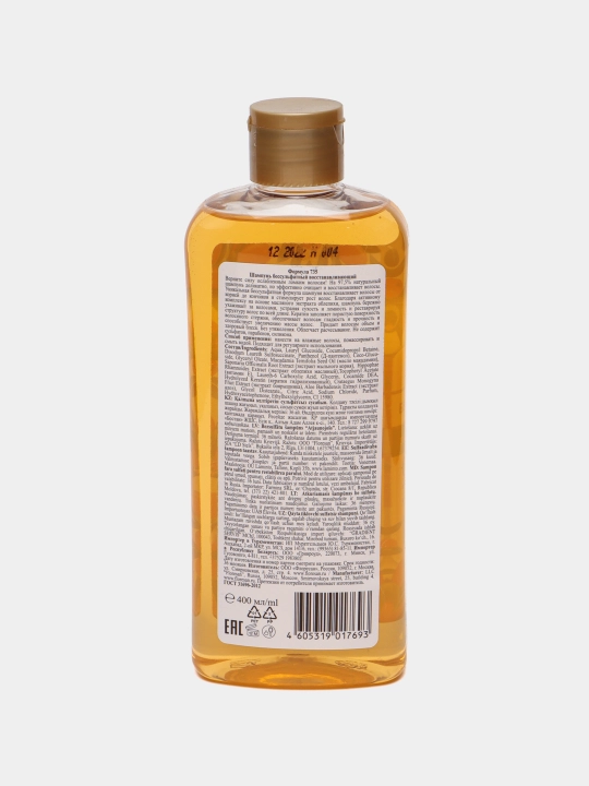 Sulfatsiz qayta tiklovchi shampun Floresan, Herbal Therapy, 400 ml