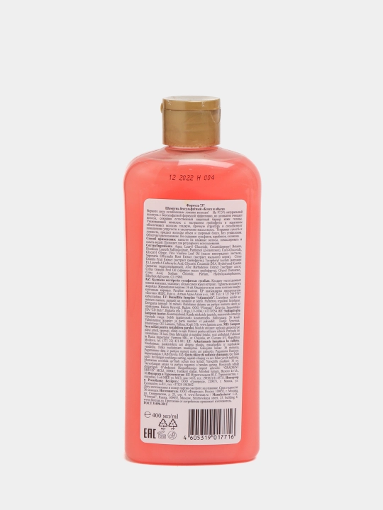Sulfatsiz shampun Floresan, Herbal Therapy yorqinlik va hajm, 400 ml