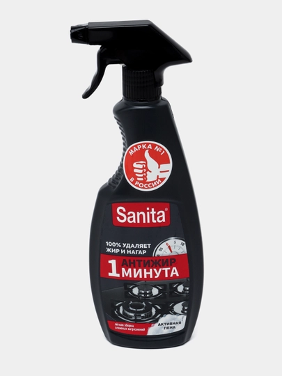 Чистящее средство для кухни Sanita, 500 мл — FORYOU-951585
