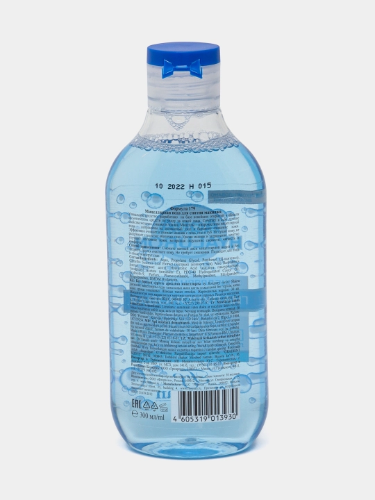 Mitselar suv Floresan Aqua Hyaluron, 300 ml