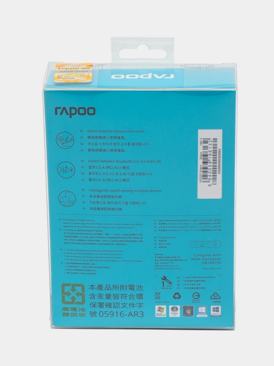 Ko'p rejimli simsiz sichqoncha Rapoo M500