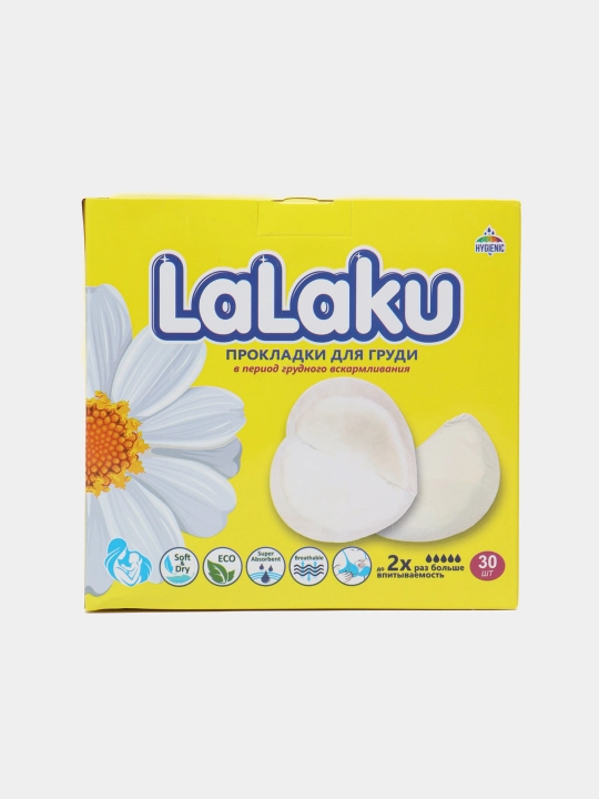 Прокладка для груди LaLaku, 30 шт