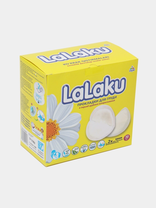 Прокладка для груди LaLaku, 30 шт