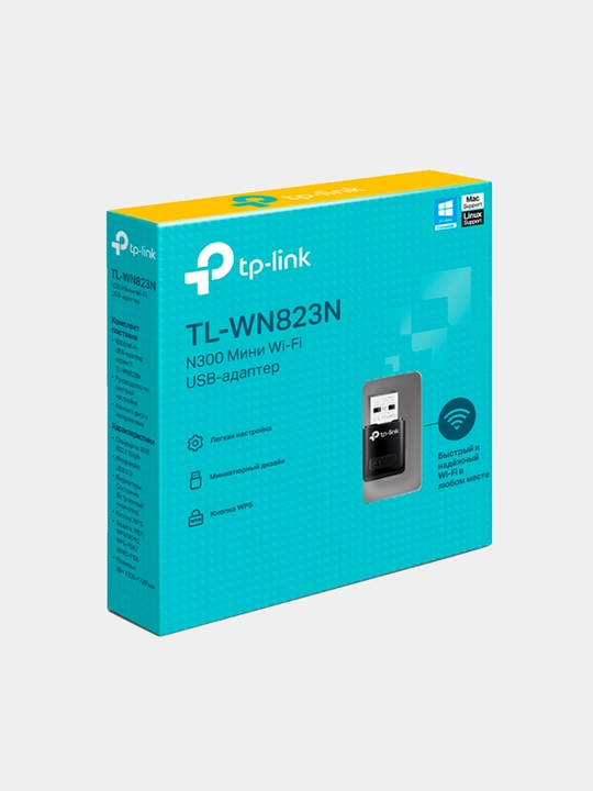 Wi-Fi приёмник адаптер Tp-Link TL-WN823N USB