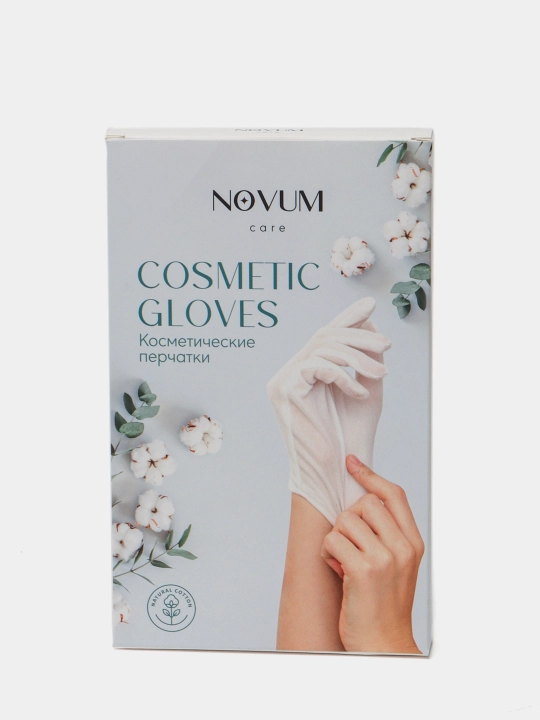 Косметические перчатки Novum Care