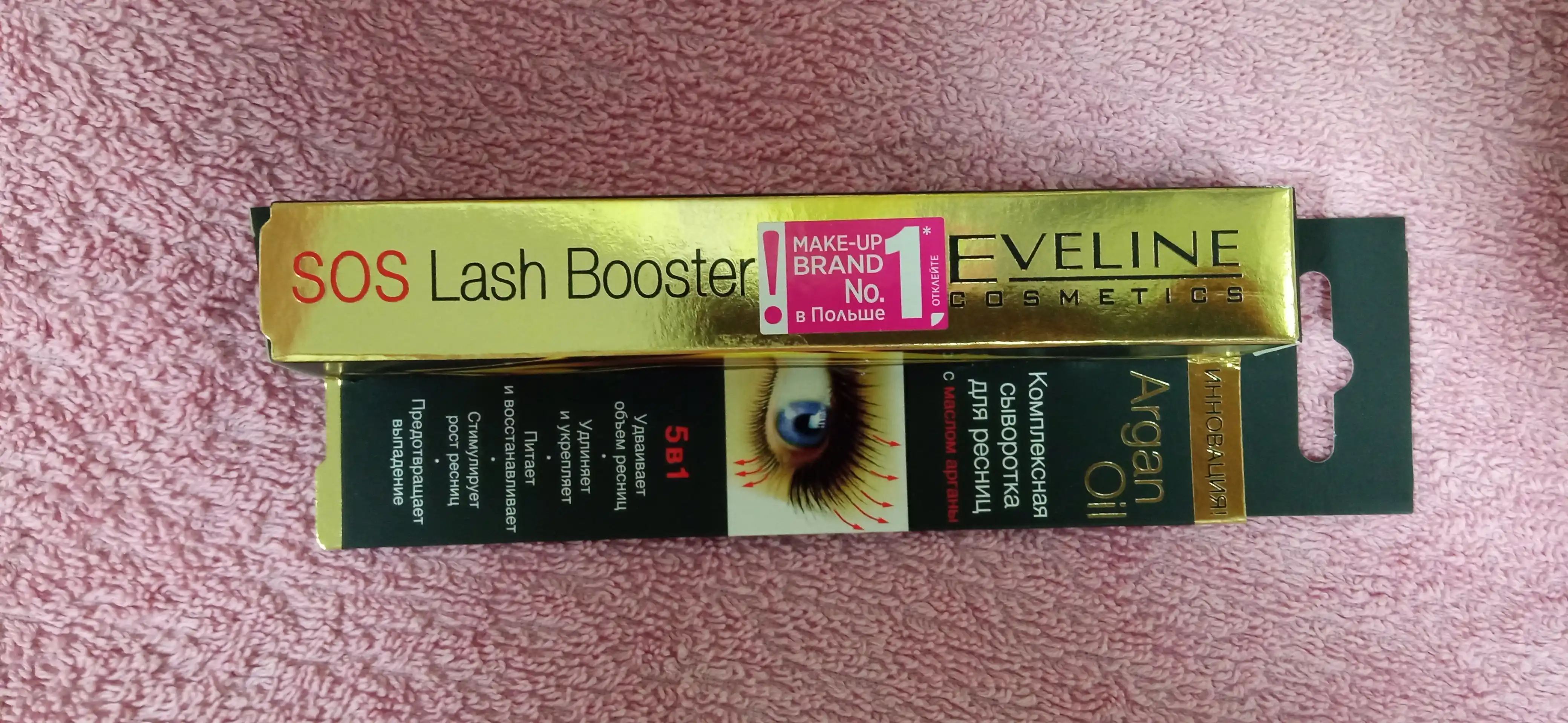 Сыворотка для ресниц Eveline SOS Lash-Booster 5 в 1, 10 мл