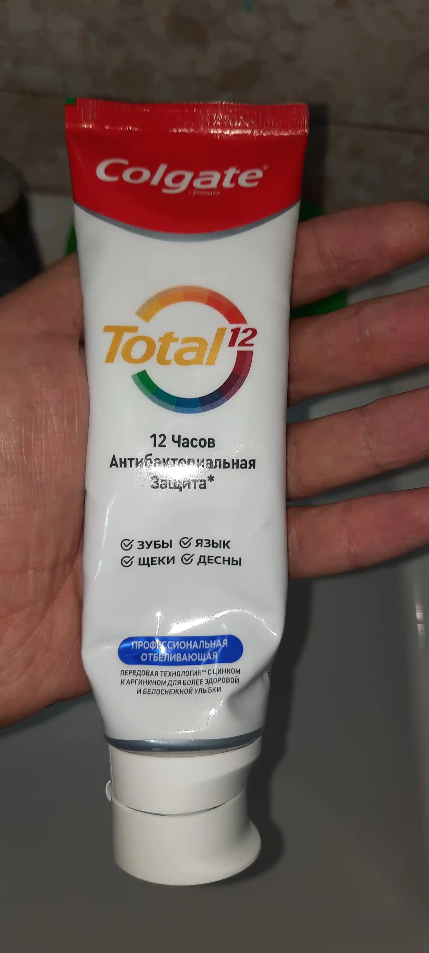 Tish pastasi Colgate Total 12, 125 ml