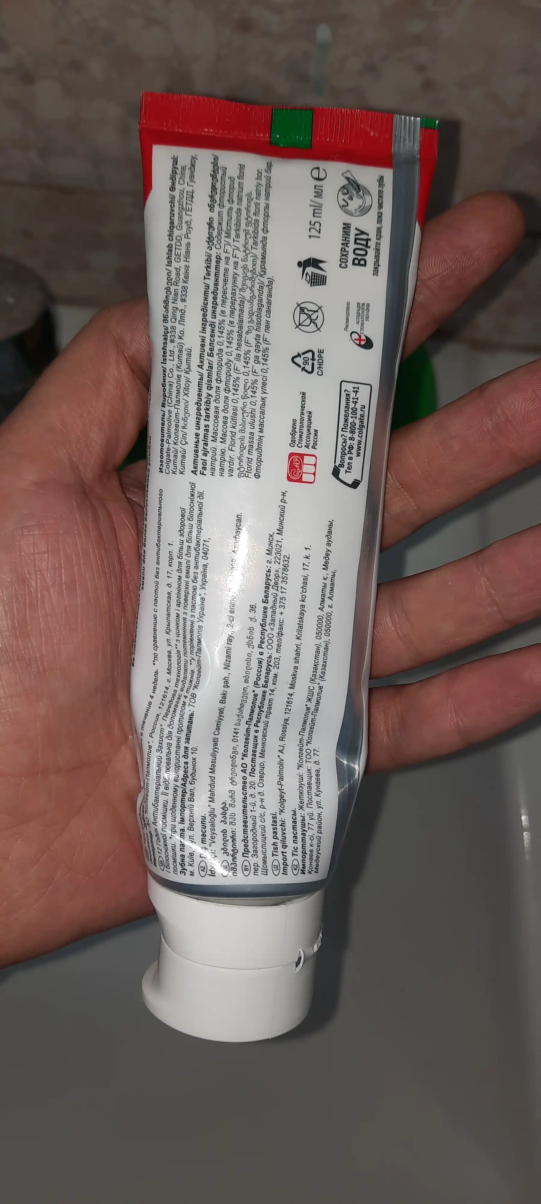 Tish pastasi Colgate Total 12, 125 ml