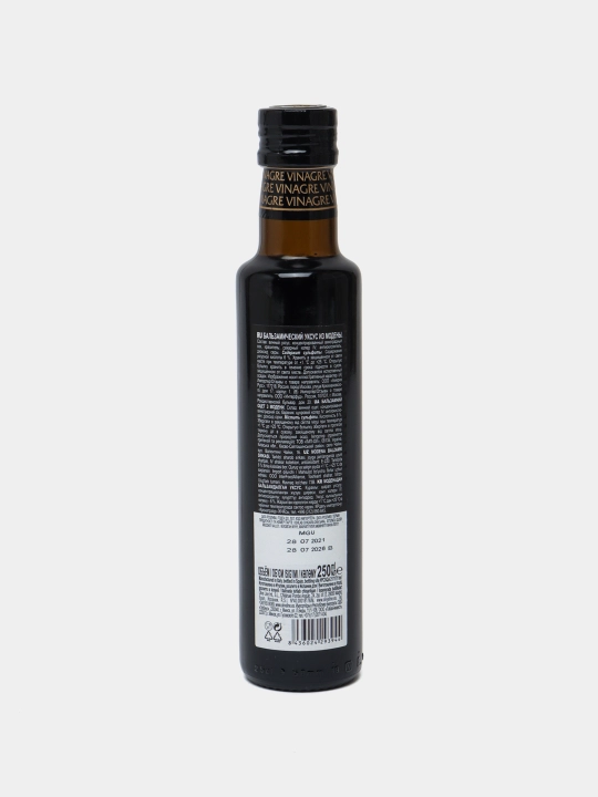 Бальзамический уксус Iberica из Модены, 250 мл