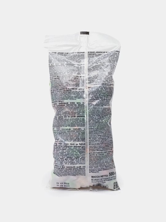 Draje Yota, Shokoladli va shakar rangli sirlangan yeryong'oq, 500 g