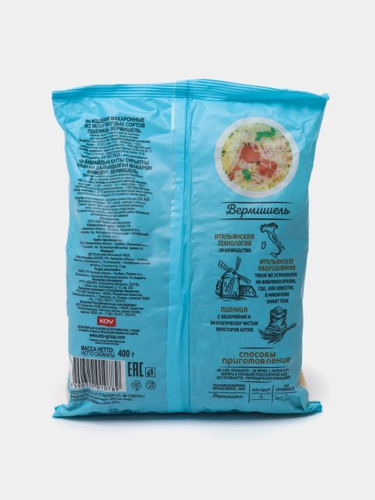 Makaron mahsuloti Bottega del Sole, vermishel, 400 g