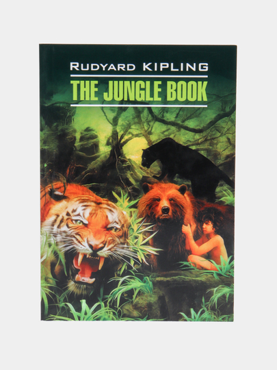 Маугли аудиокнига. Kipling, Rudyard "Jungle book". Киплинг книга джунглей на англ.. The Jungle book книга.