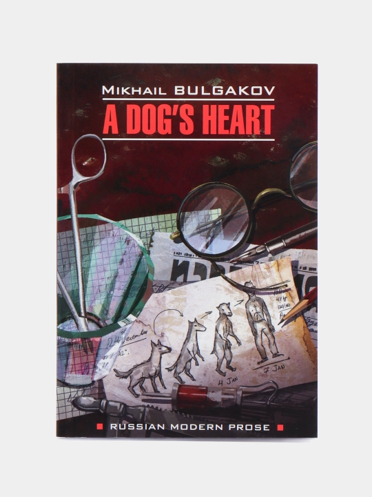 A Dog's heart, Bulgakov Mikhail - 