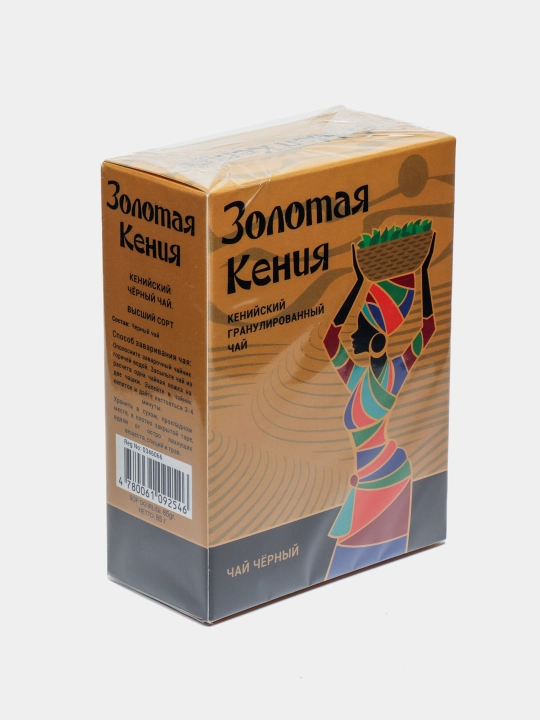 Keniya granullangan choyi Golden Kenya, 85 g - 