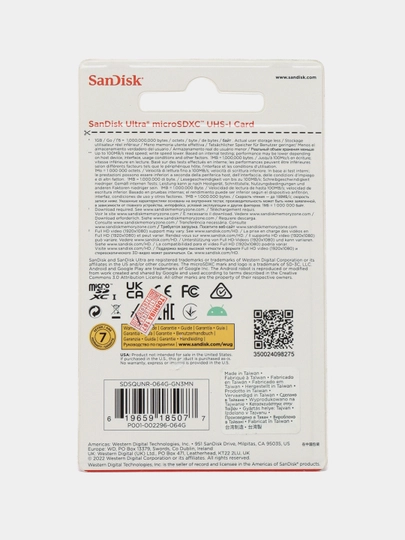 Flesh-disk Sandisk Ultra 64 100Mb/s microSDXC UHS-I card, 64GB