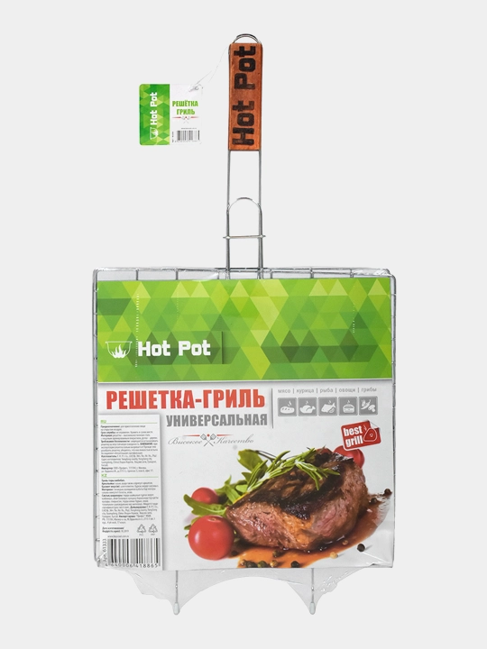 Grill-panjarasi Hot Pot, universal, 28 * 28 sm
