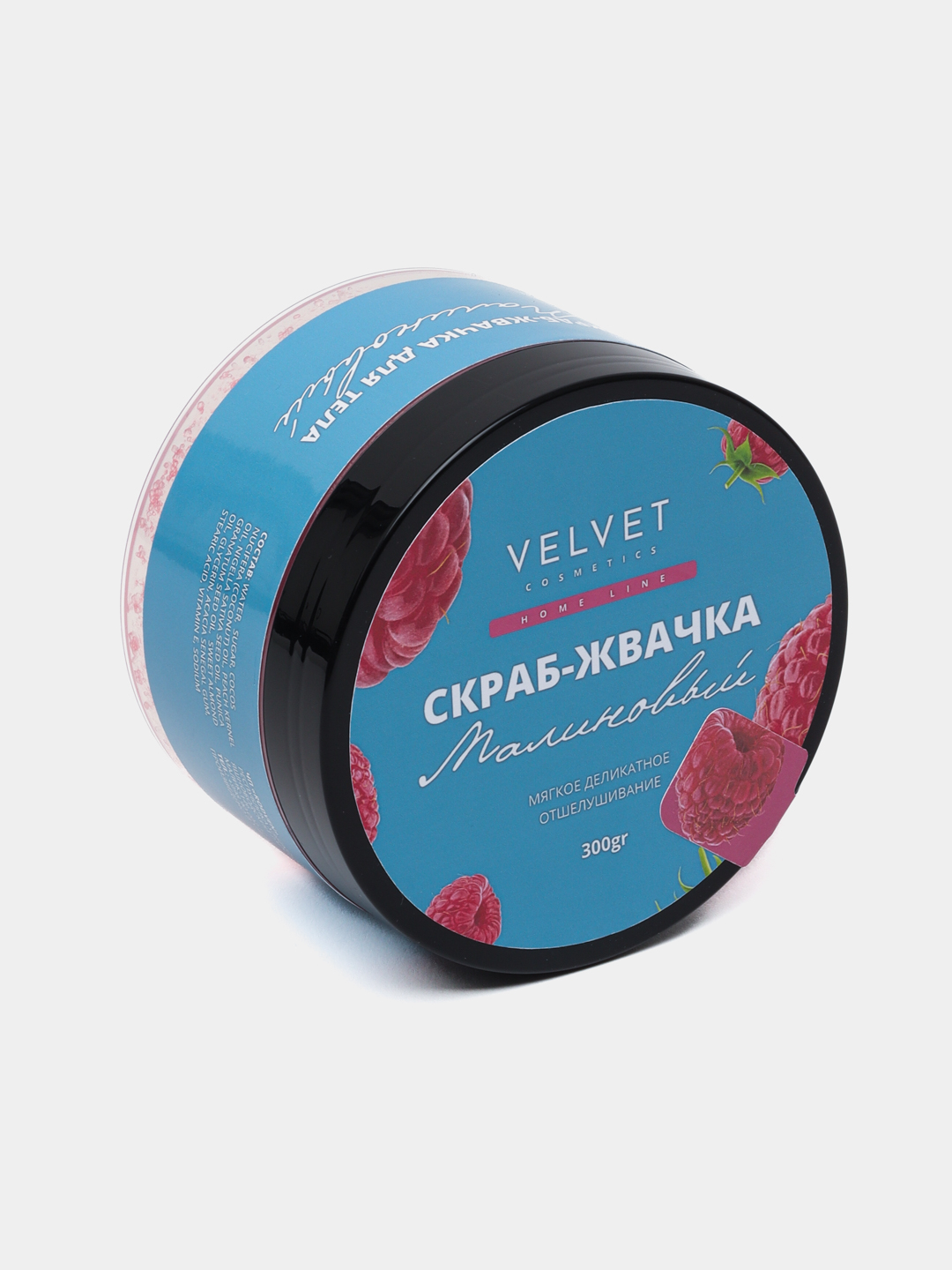 Velvet cosmetics. Косметика с малиной. Вельвет косметика. Parli Cosmetics малина.