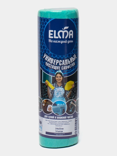Универсальные чистящие тряпки Elma, 24 * 22 см, 14 шт
