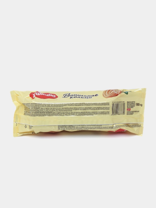Pechene Яшкино Vanilli Dumaloq, 180g