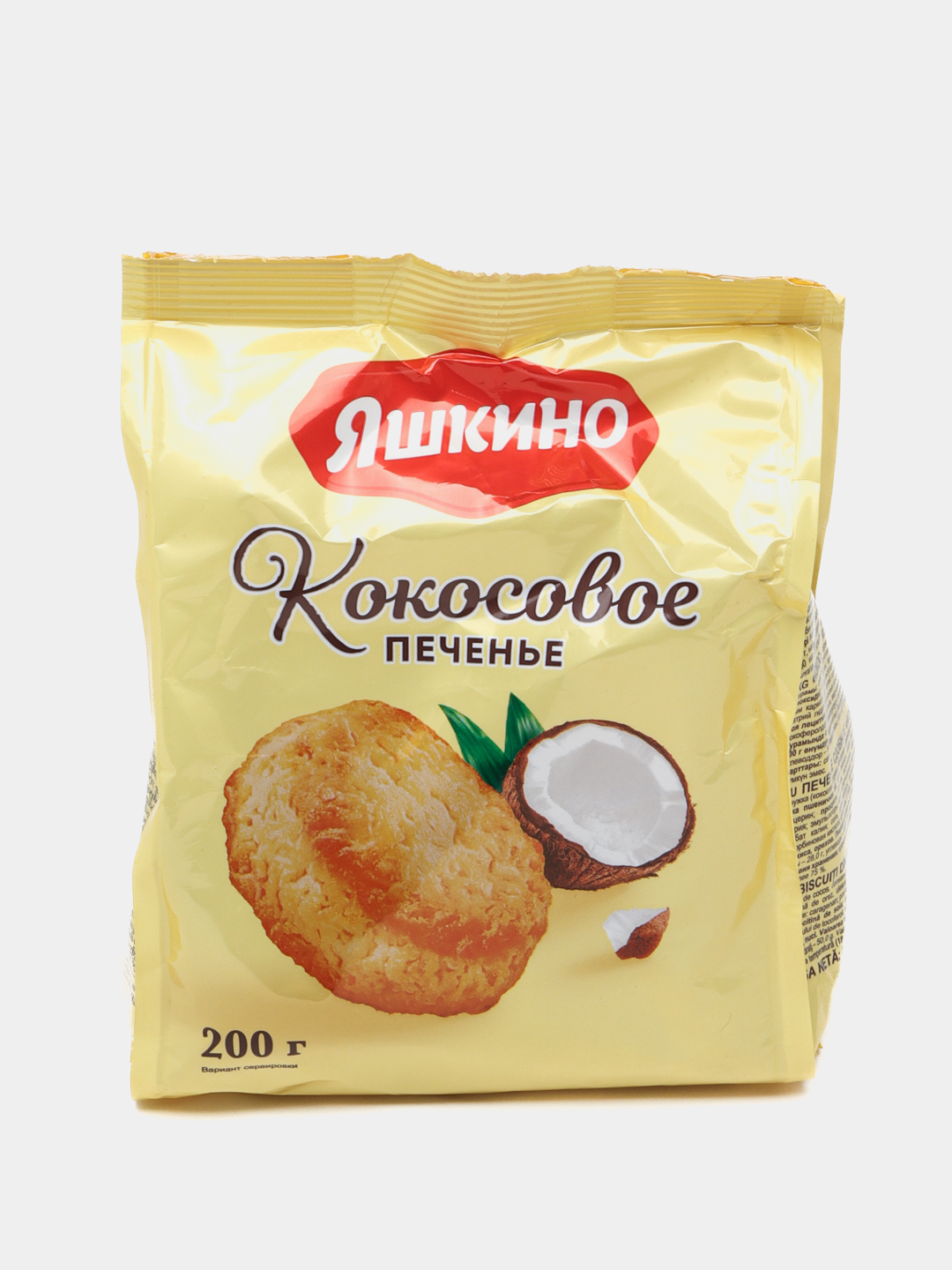 Яшкино кокосовое. Яшкино кокосовое печенье. Шоколадка яшкино кокосом. Яшкино с кокосом. Яшкино с кокосом.