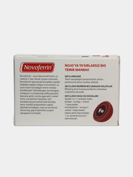 Novoferrin, 20 kapsula