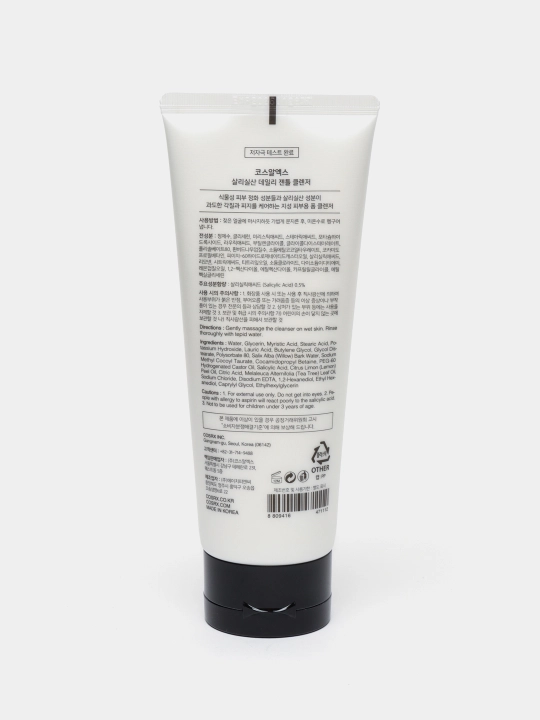 Пенка с салициловой кислотой для проблемной кожи, COSRX Salicylic Acid Cleanser, 150 мл