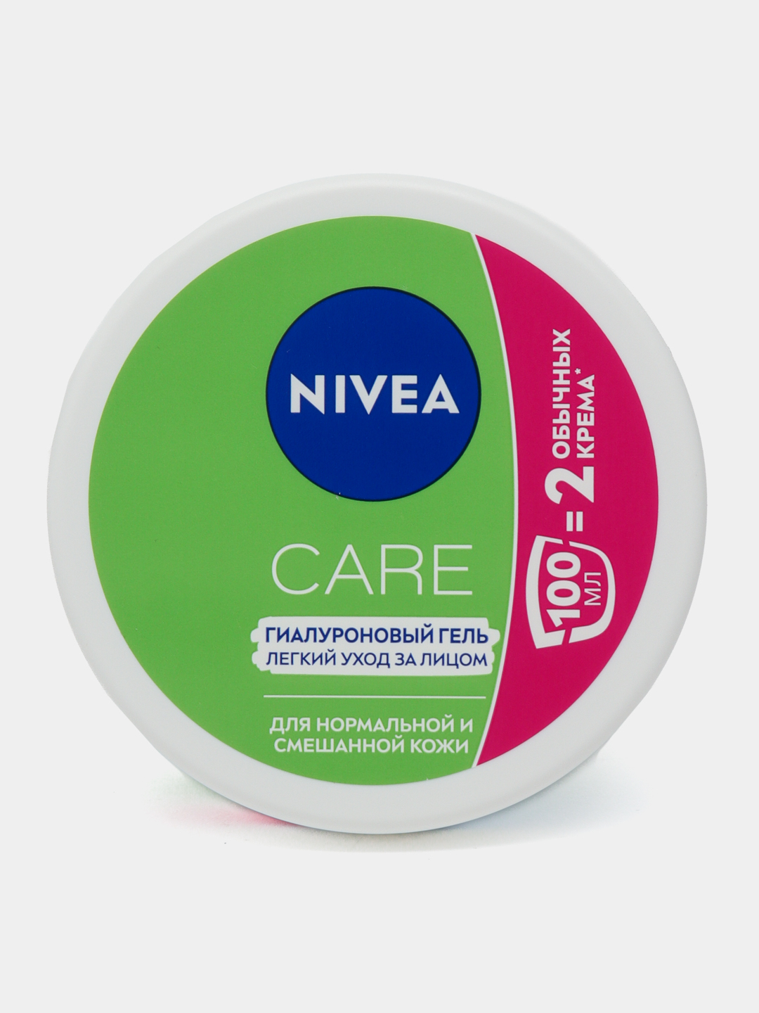 Купить Крем Nivea