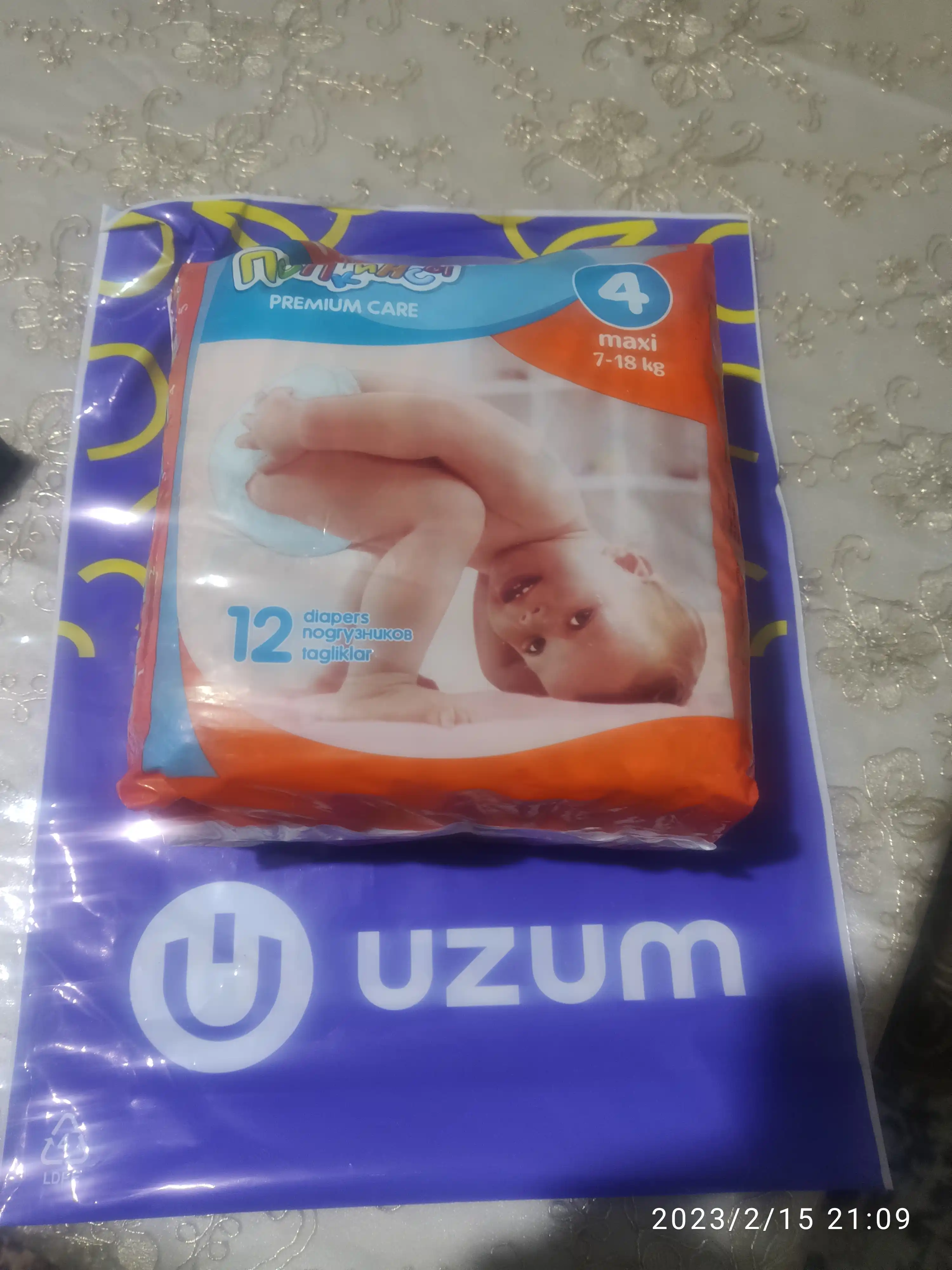 Детские подгузники Попкинсы Maxi 4, 7-18 кг, 12 шт