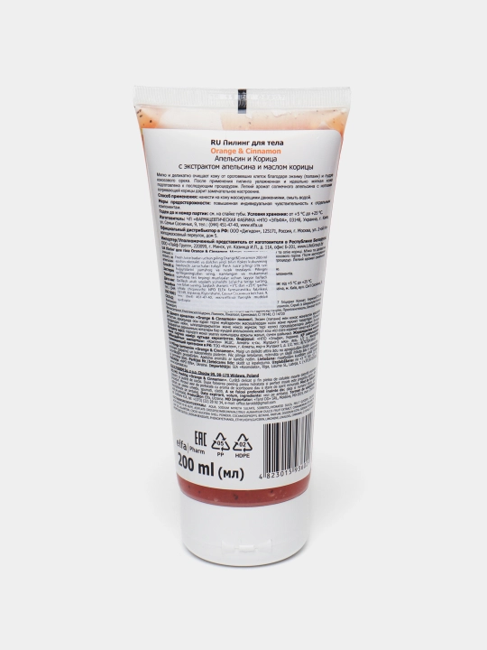 Tana uchun piling Fresh Juice Orange & Cinnamon, 200 ml