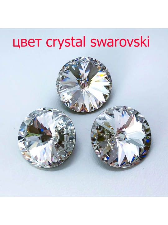 Подвеска-ожерелье MINI RIVOLI цвет Staro/zlato на цепочке с кристаллами Swarovski