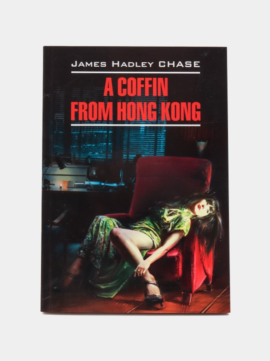 A Coffin from Hong Kong, Chase James Hadley - 