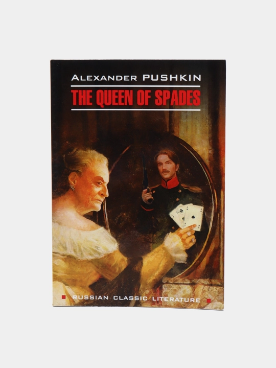 The Queen of Spades, Alexander Pushkin - 