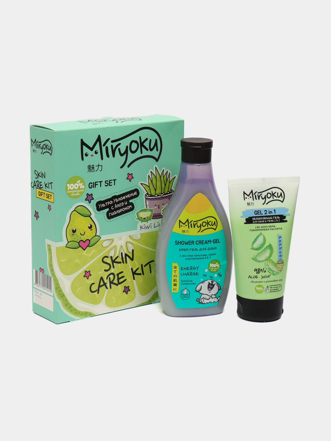 Miryoku подарочный набор face care 3 set