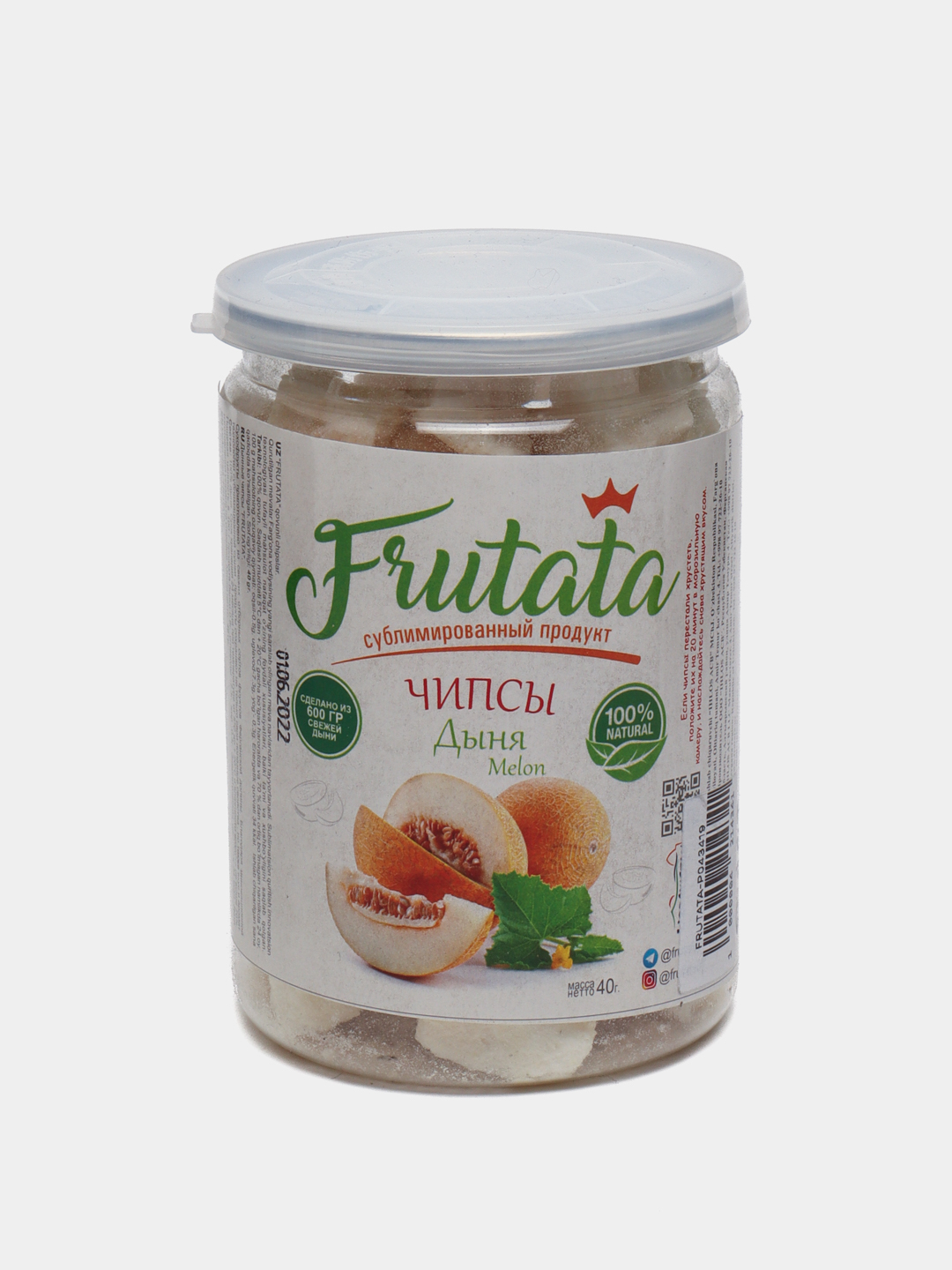 Bois frutata. Brokle quritilgan PNG.