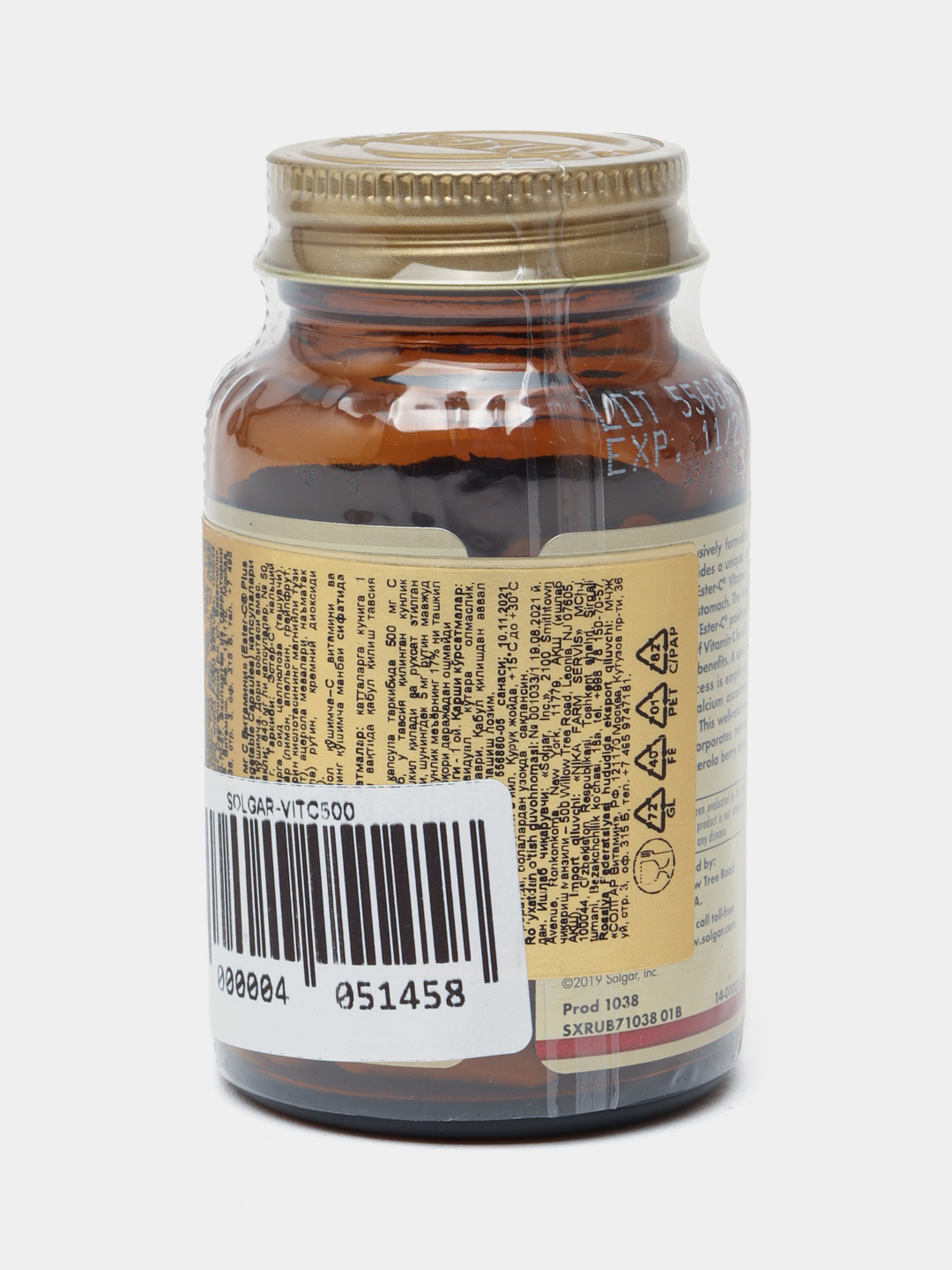 Эстер с плюс витамин с 500. Ester-c Plus 500 MG Vitamin c. Солгар Эстер-с 500. Суточная норма Эстер с Солгар витамина