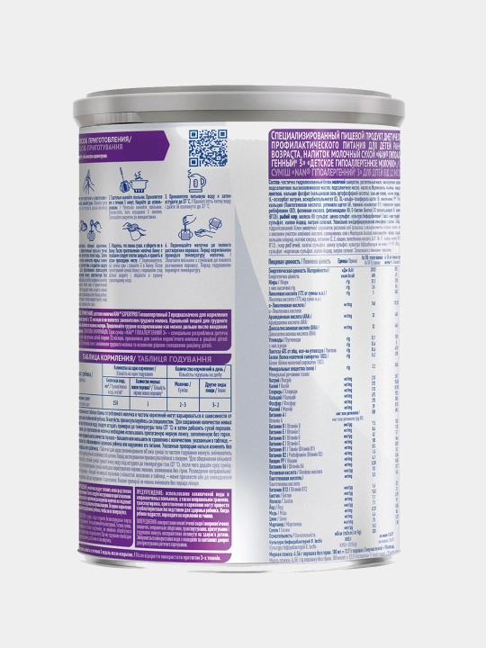 Bolalar uchun aralashma NAN 3 gipoallergenli, 400 gr