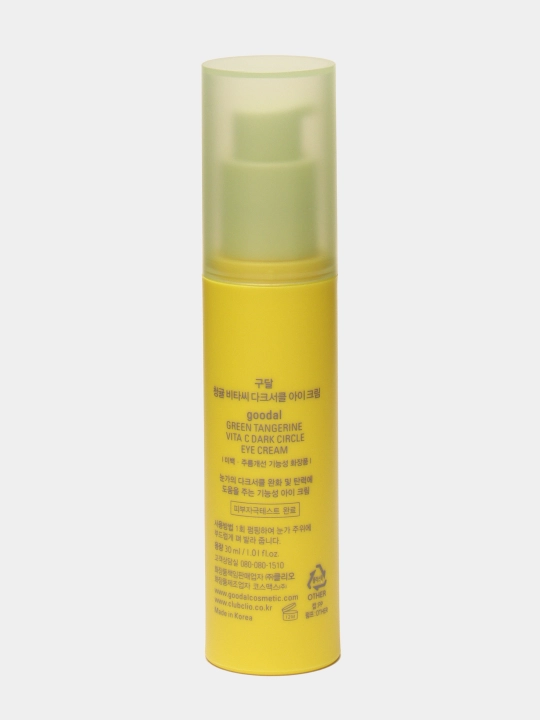 Крем для глаз с витамином С Goodal Green Tangerine Vita C Dark Circle Eye Cream, 30 мл