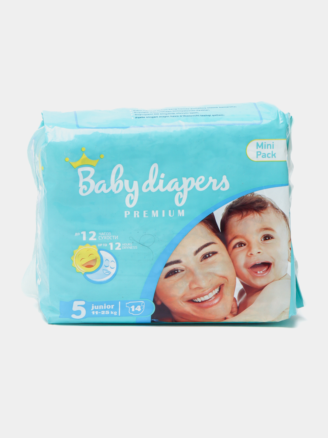 Bolalar uchun tagliklar Baby Diapers Junior 5, 14 dona
