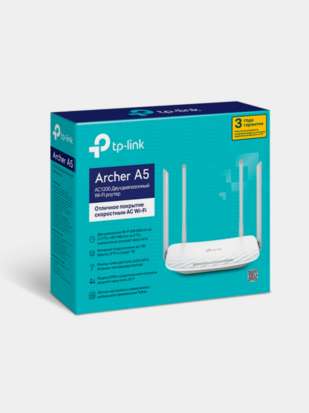 Роутер tp link archer a5 белый