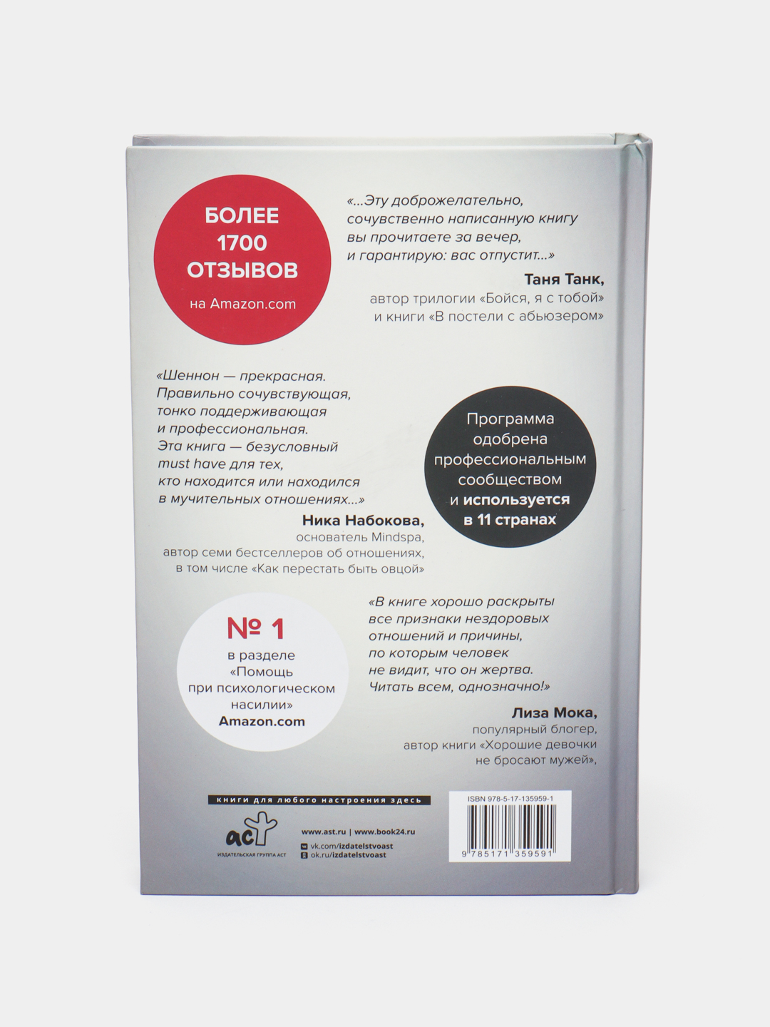 Yalangoch xonimlar külotlarini yechib olishadi