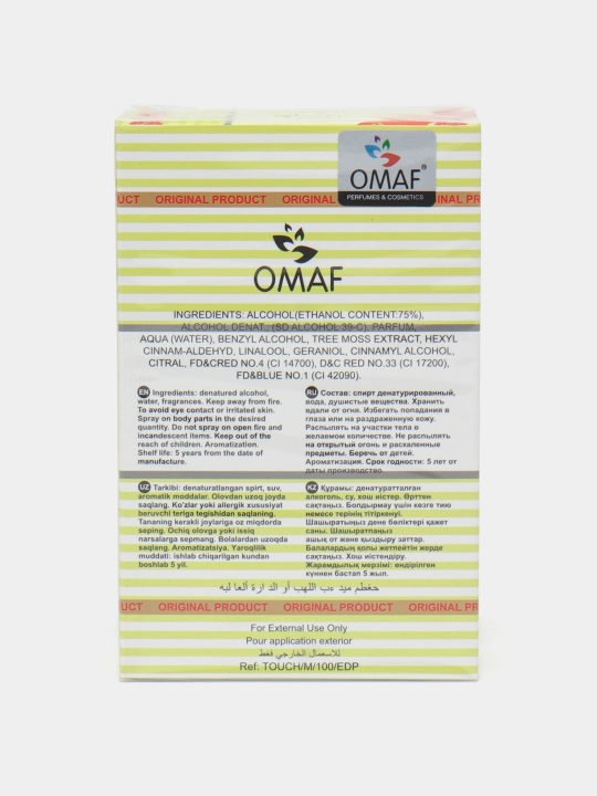 Парфюмерная вода для мужчин Omaf Medium Touch, 100 мл