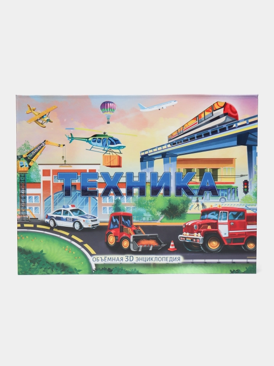 Техника. Оксана Владимировна Иванова - 