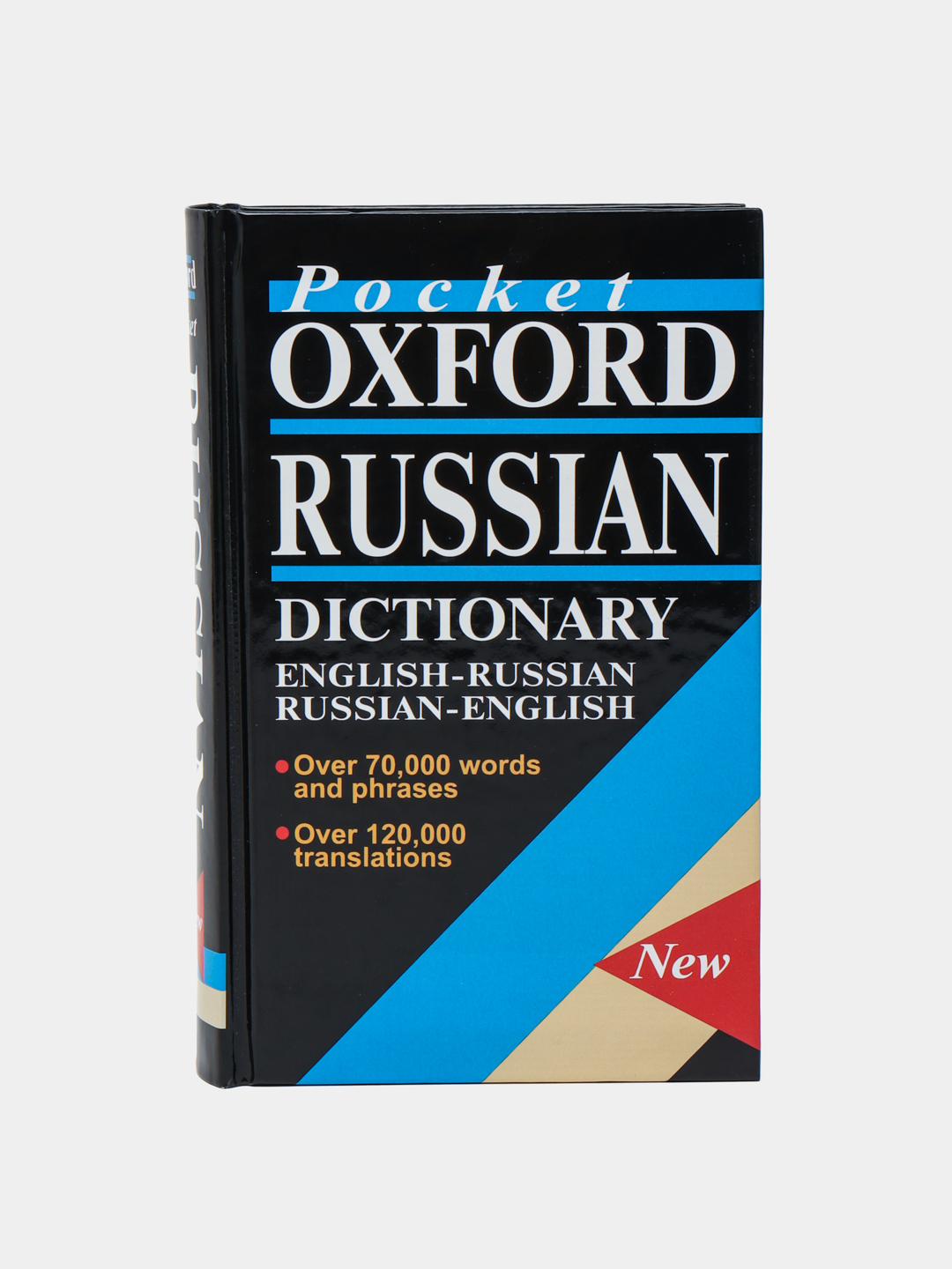 Oxford russian