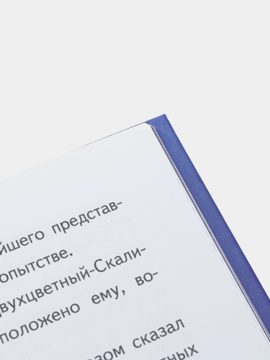 Рассказы просто так, Познер В.В., Киплинг Р