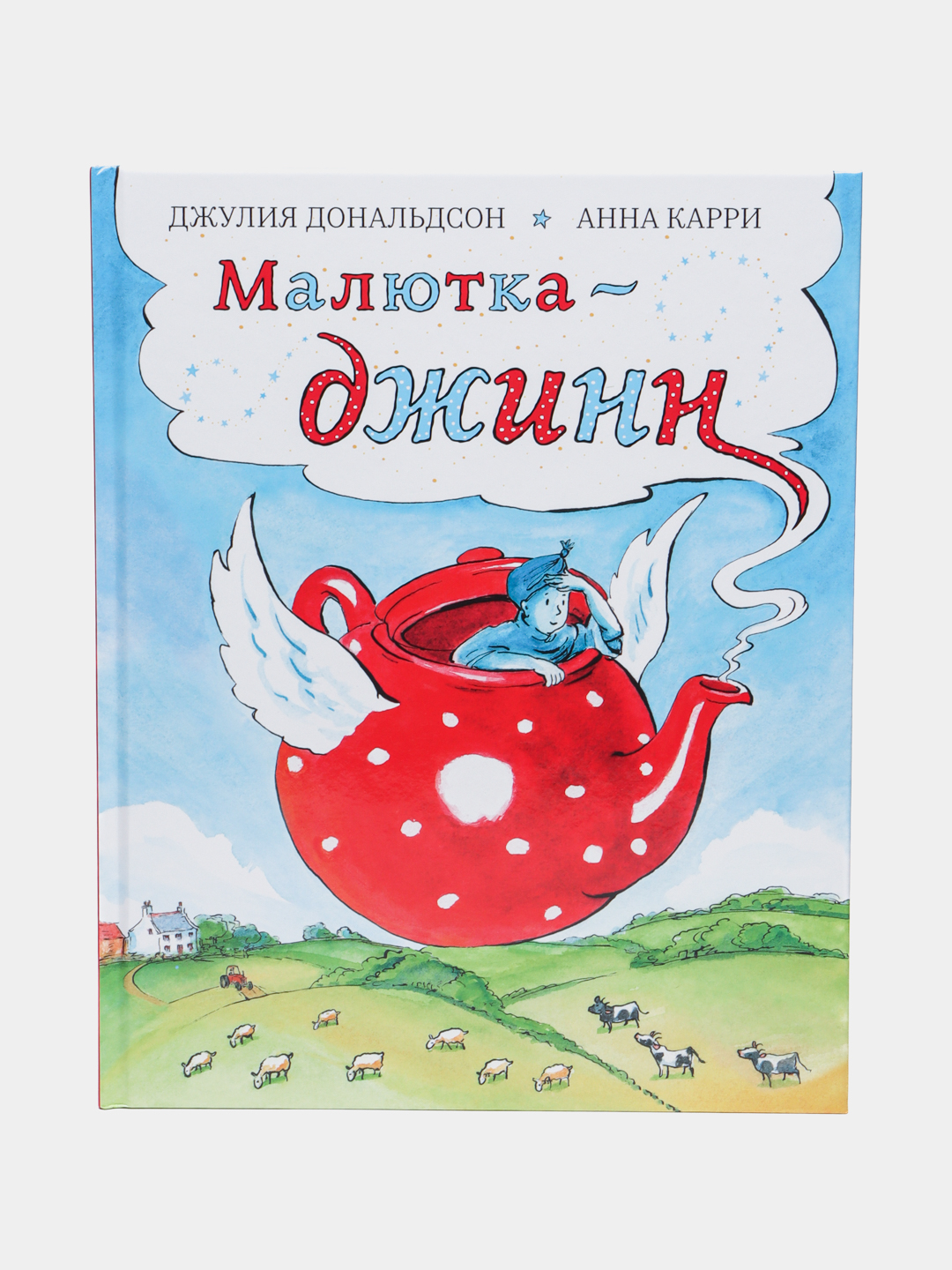 Men uni masturbatsiya qilayotganini kordim.