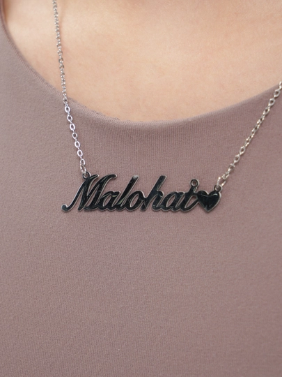 Цепочка на шею "Malohat", с подарочной коробкой — ISMBUJ-MALOHAT-СЕРЕБРН